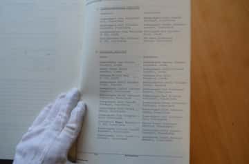 20 december 1965, sida 4